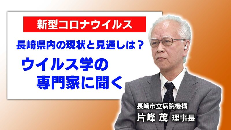 いつまで 続く コロナ 新型 コロナ禍はいつ収まるのか、山中教授が出した答え：日経バイオテクONLINE