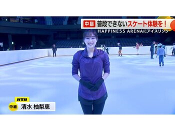 スケート体験４.jpg