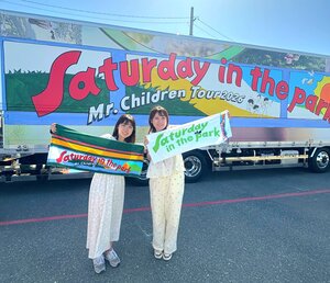 ミスチルのライブへ.jpg