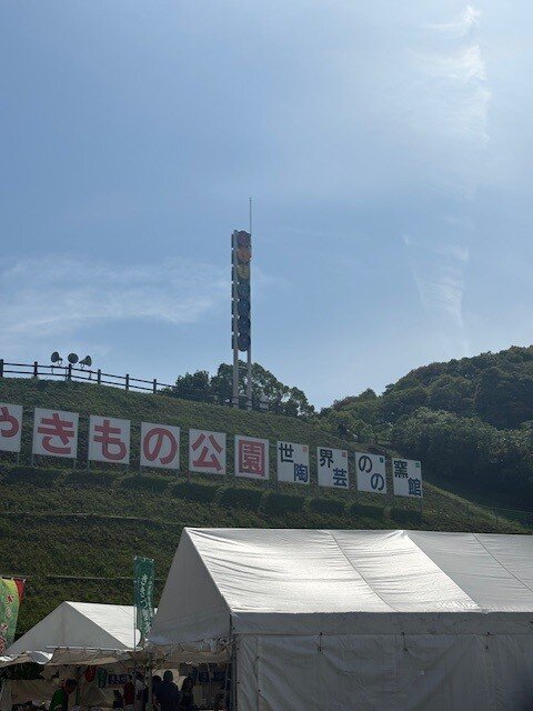 陶器まつり.jpg
