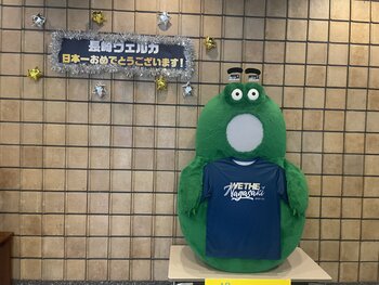 ヴェルカ④.jpg