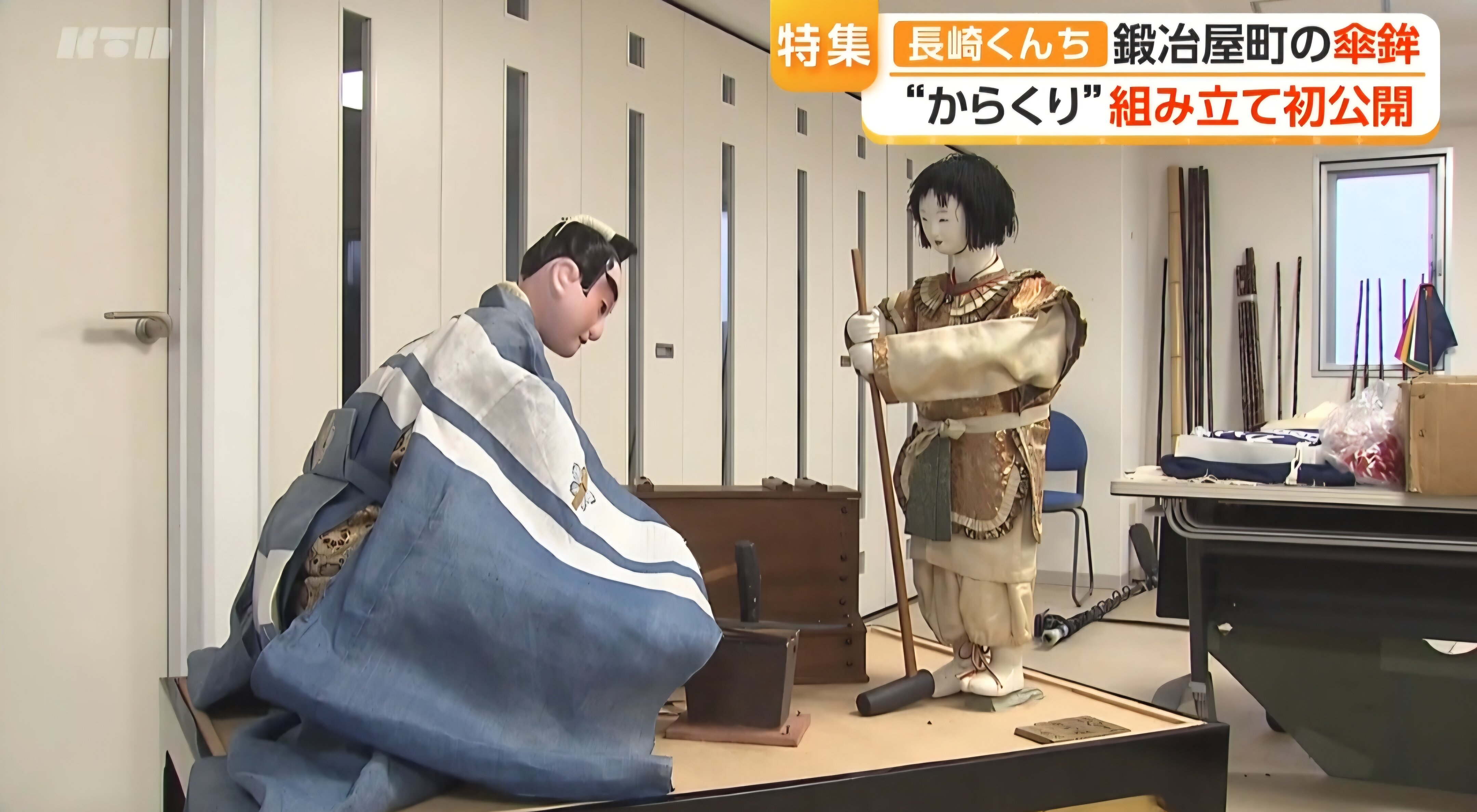 傘鉾の仕組み公開.jpg
