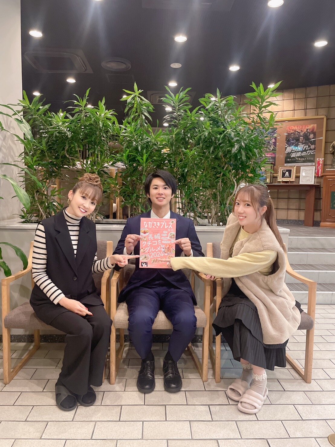 約2年半、ありがとうございました！｜8gram｜KTNテレビ長崎