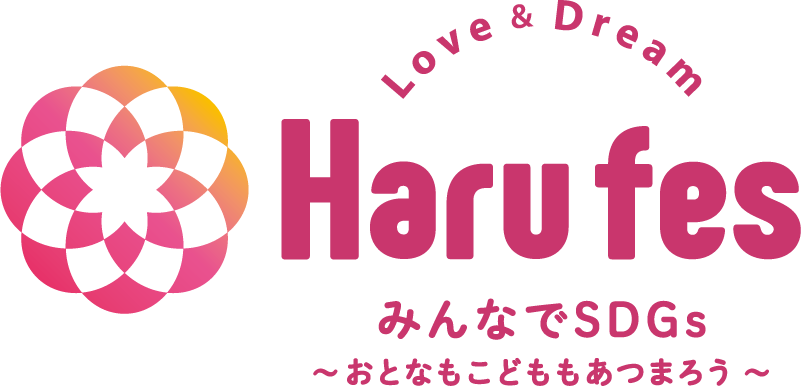 Harufes-よこ.png