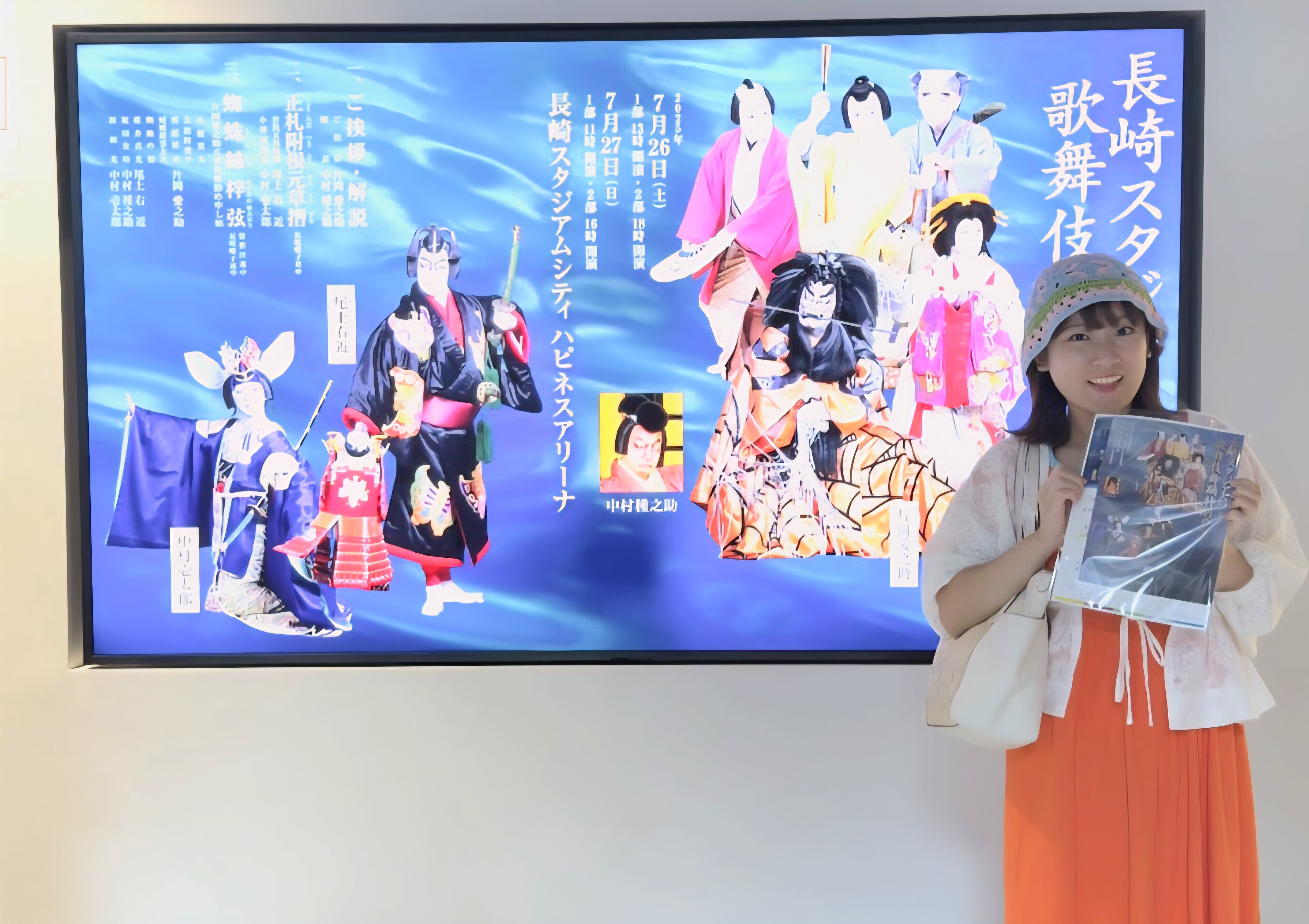 歌舞伎２.jpg