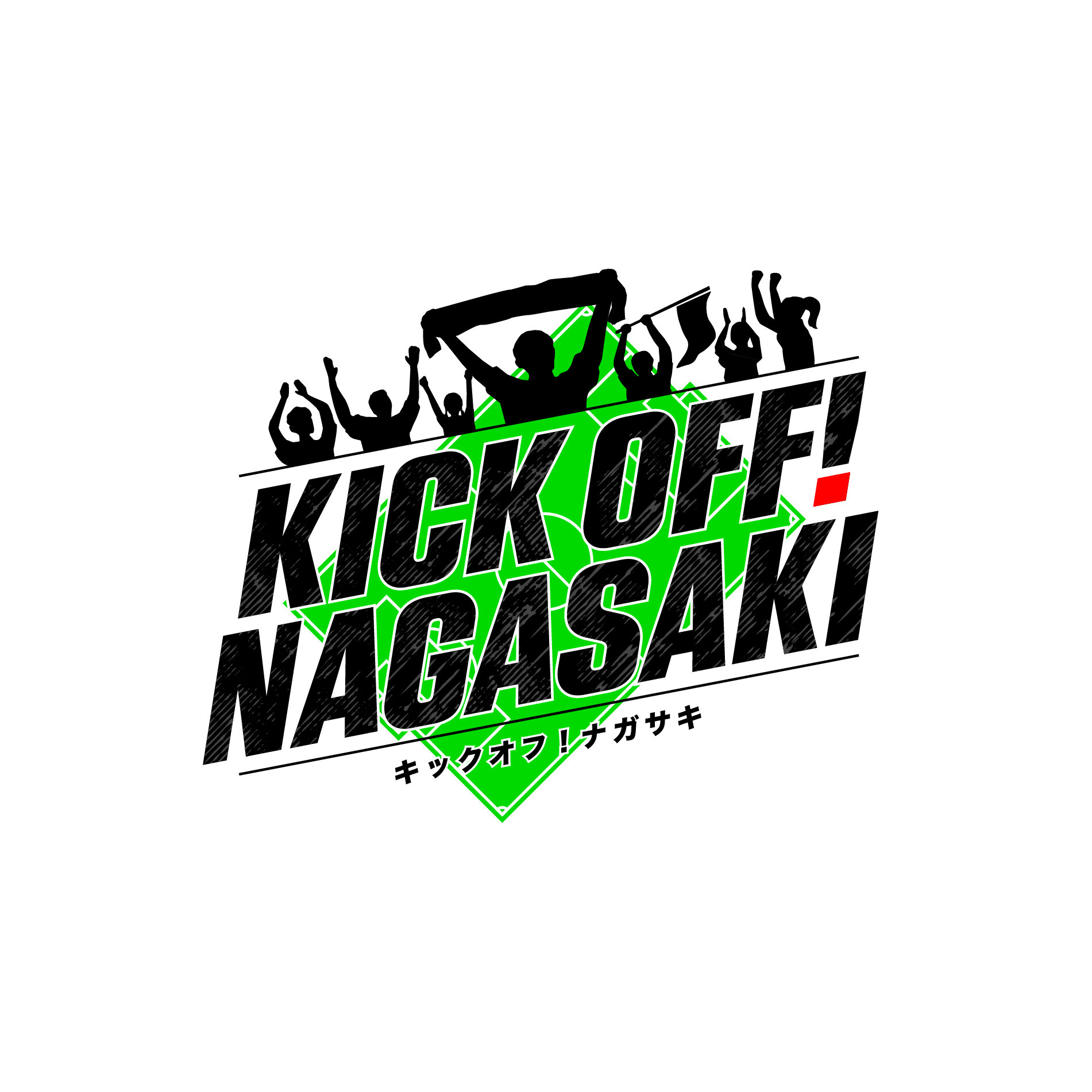 新番組】4月からKTNで長崎のサッカー応援番組がスタート！｜8gram｜KTN
