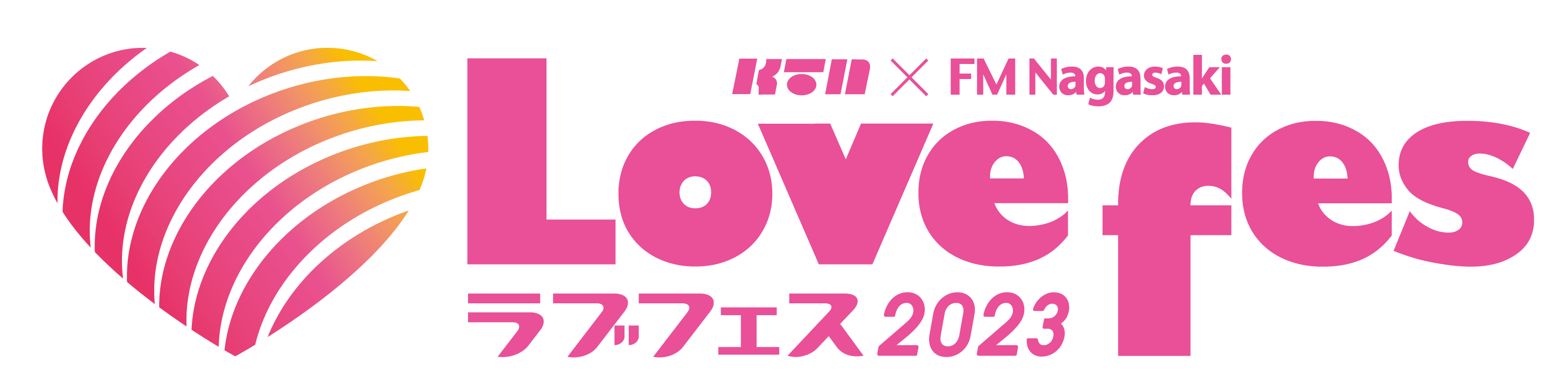 Lovefes2023-logo-Y01.png