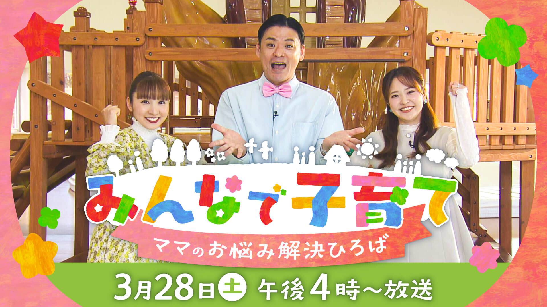 Lovebaby】みんなで子育て ～ママのお悩み解決ひろば～｜8gram｜KTN