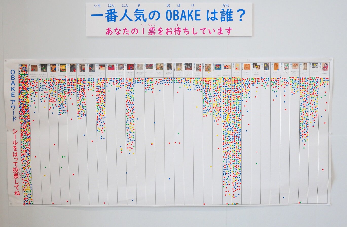 おばけアワード.jpg