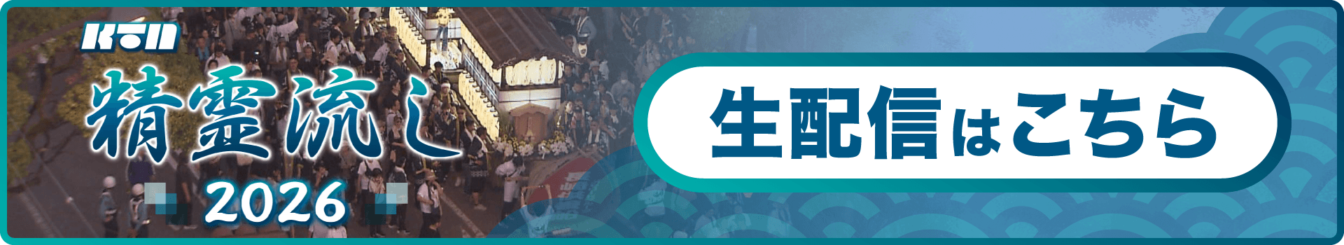 program_20260815_banner.png