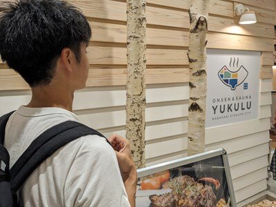 久しぶりにまったり～｜8gram｜KTNテレビ長崎