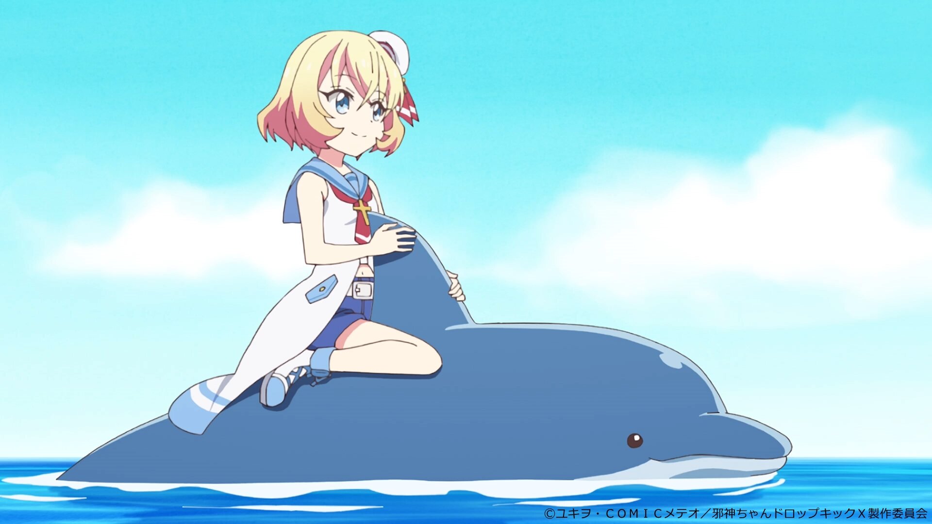 9月1日（木）「邪神ちゃんドロップキックX #8」【イルカにノって大騒ぎ！ハラハラドキドキ南島原！】｜8gram｜KTNテレビ長崎