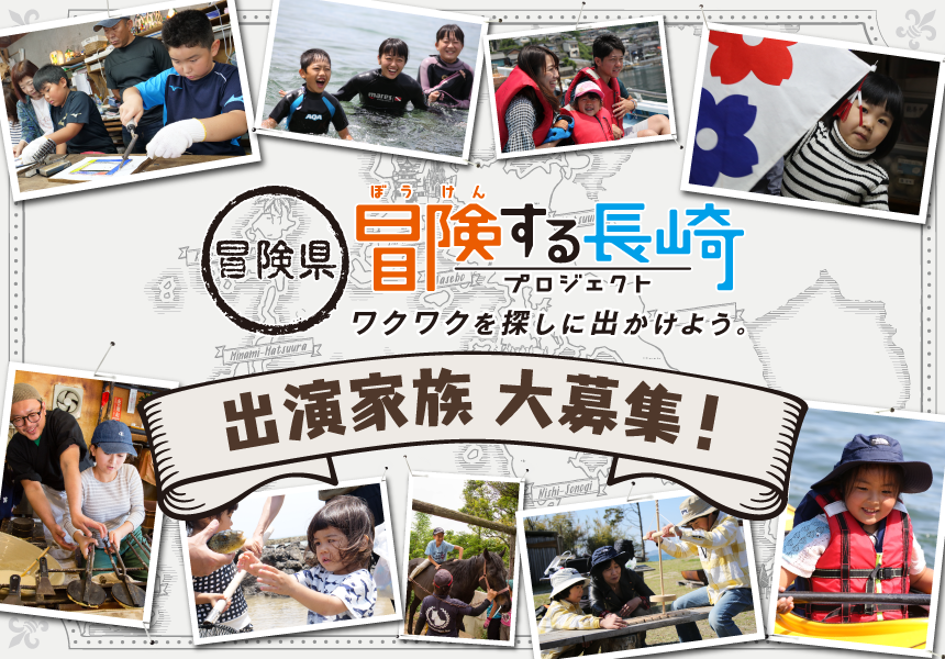 君もリポーターになってみよう！番組出演者大募集中！｜8gram｜KTN 
