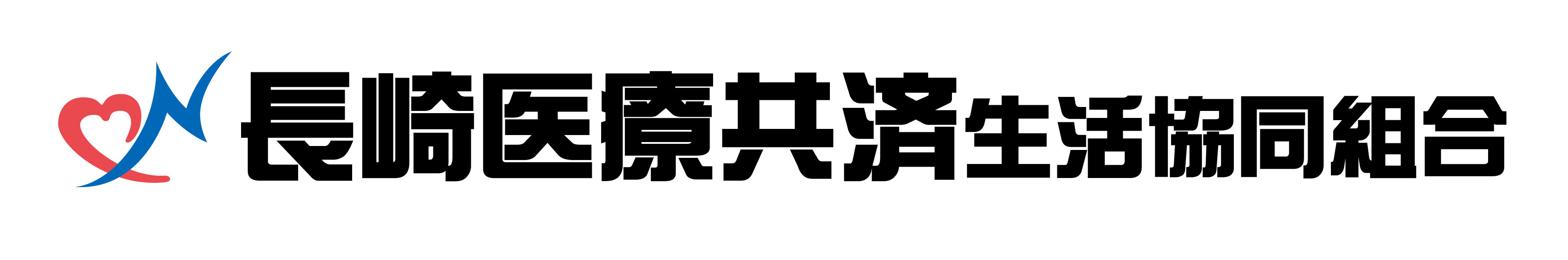 logo_nagasaki_iryoukyousai.jpg