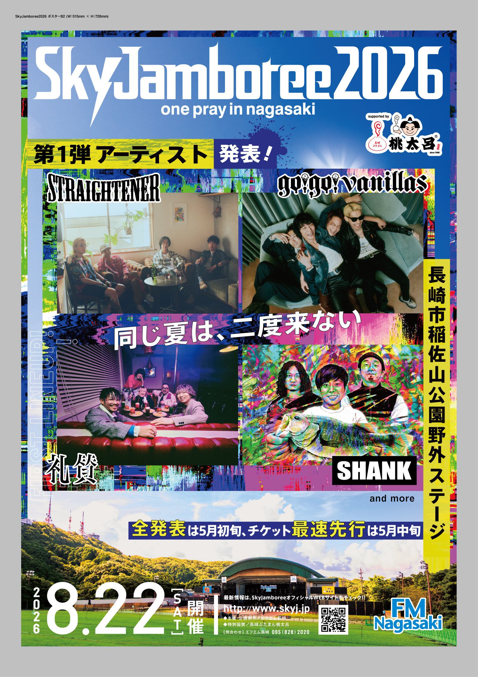 Sky Jamboree 2026 ~one pray in nagasaki~