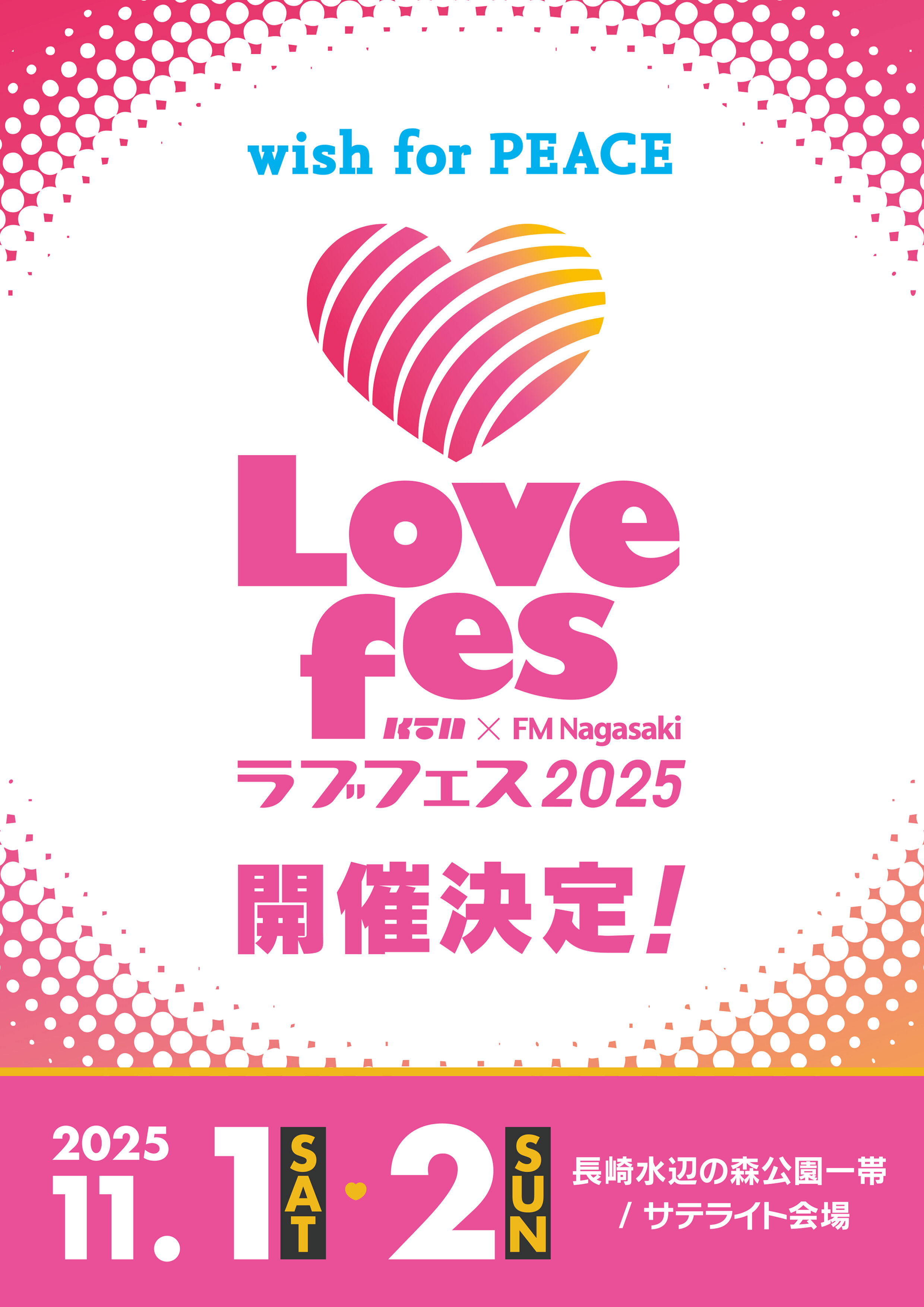 ワンフェス2025 ピンクナンシー ワンフェス2025 ピンクナンシー LUNA PARK | JP Toys