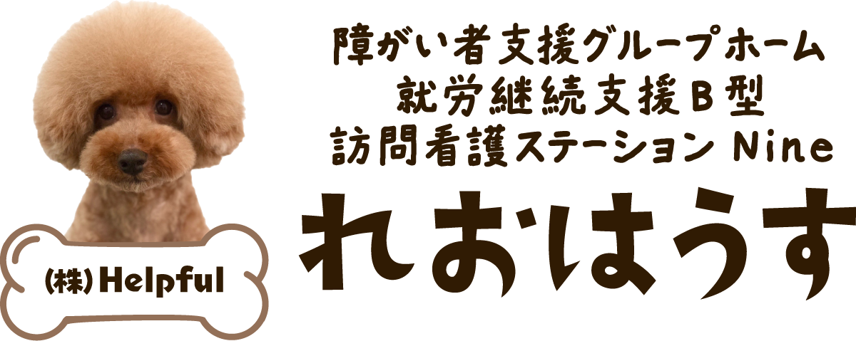 れおはうす.png