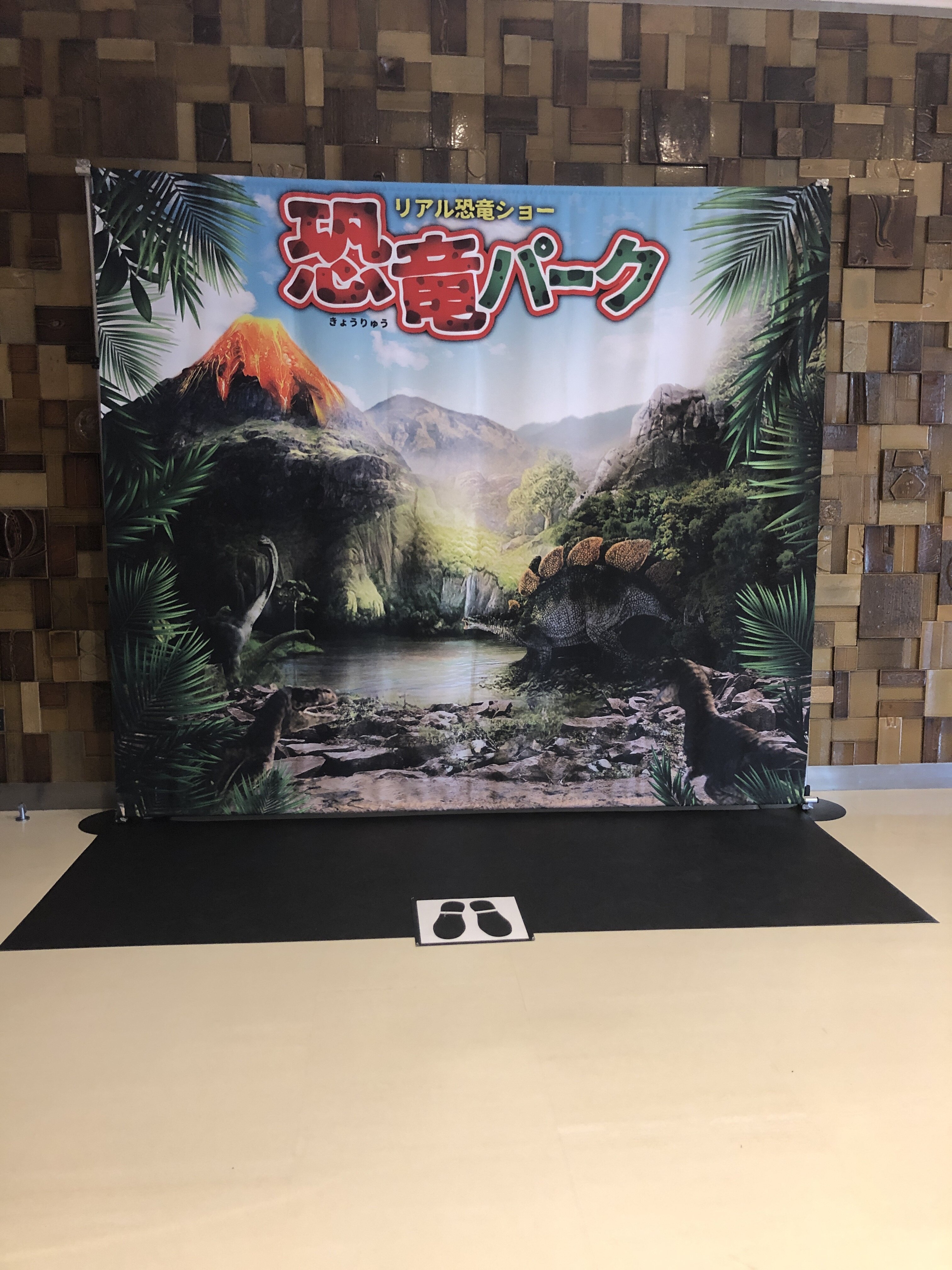 リアル恐竜ショー 恐竜パーク イベント 試写会 Ktnテレビ長崎 リアル恐竜ショー 恐竜パーク イベント 試写会 Ktnテレビ長崎