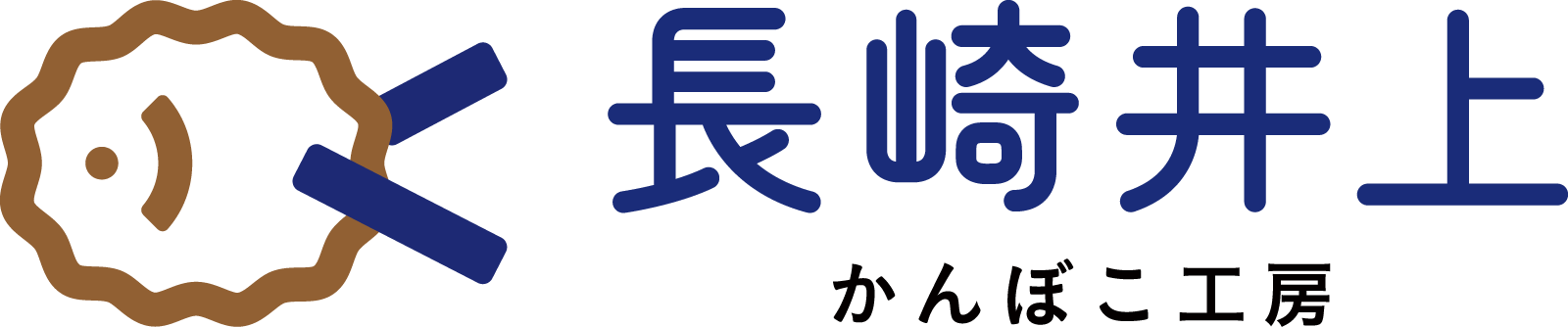 長崎井上ロゴ.png