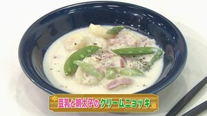 20210518_よかよーごはん_豆乳と明太子のクリームニョッキ.jpg