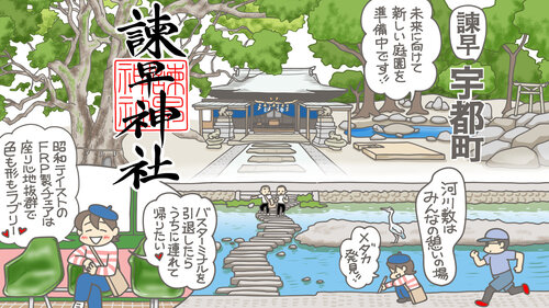 21／7／28-諫早市-諫早神社-直し.jpg