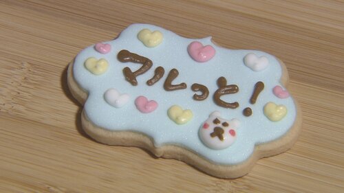 大村のカワイイスイーツ オシャレカフェ 21年10月1日放送 取材地情報 マルっと Ktnテレビ長崎 大村のカワイイスイーツ オシャレカフェ 21年10月1日放送 取材地情報 マルっと Ktnテレビ長崎