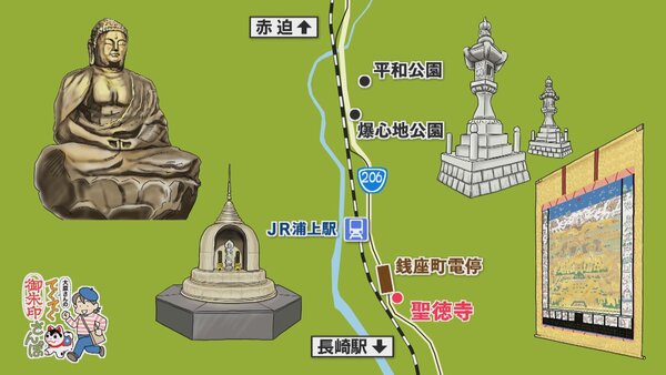 聖徳寺地図.jpg