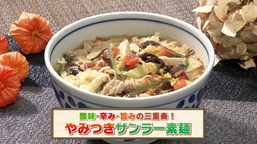 827食事処サンラー素麺.jpg
