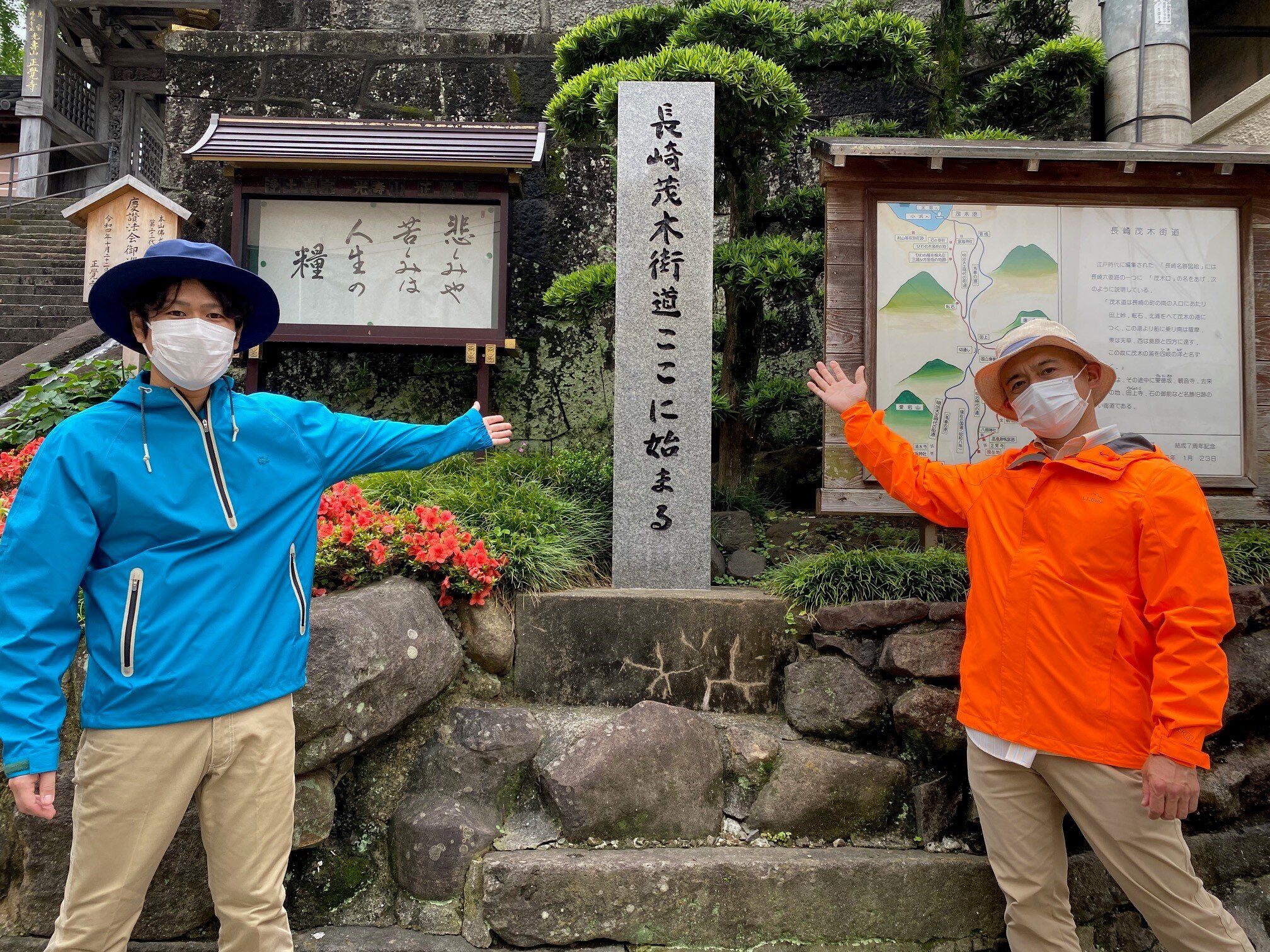 第７回　長崎市東小島町界わい編　茂木街道