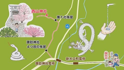 西山神社地図.jpg
