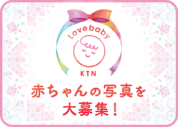 Lovebaby写真募集