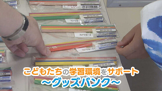 テレビ長崎 Sdgs 推進宣言 Ktnテレビ長崎
