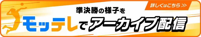 モッテレ