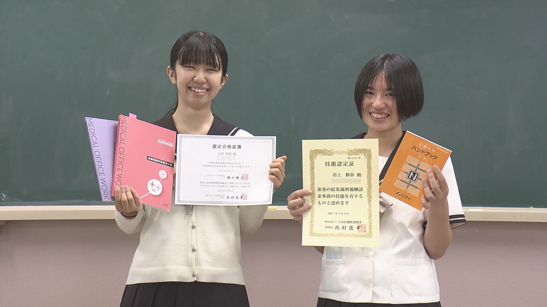 長崎女子商業高等学校