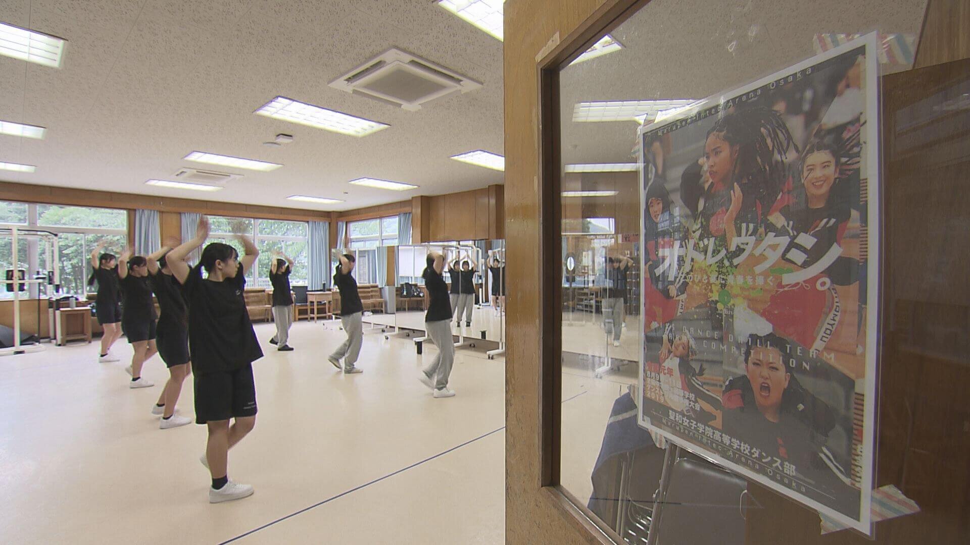 聖和女子学院高等学校