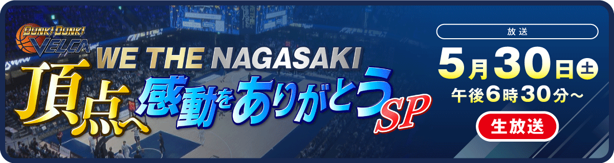 20260530_program_banner.png