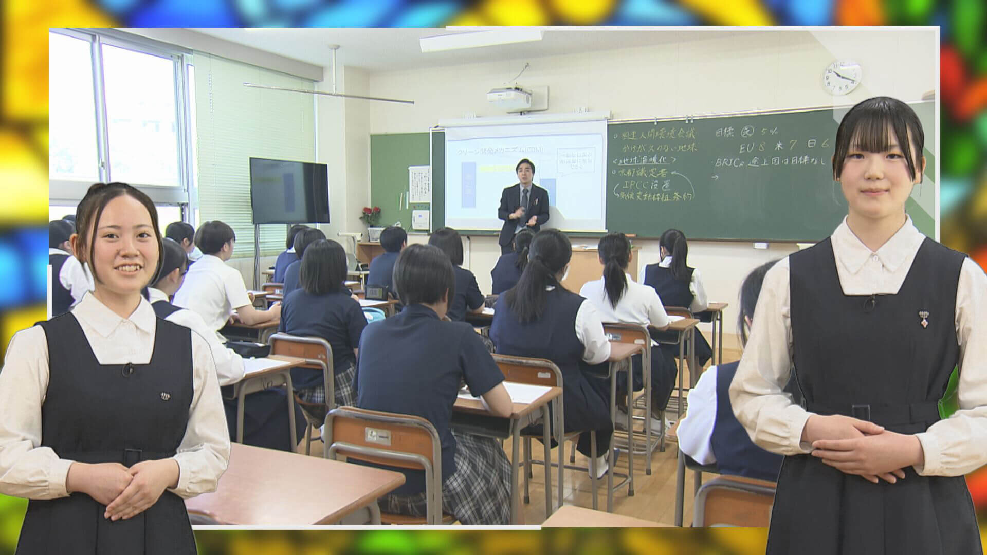 純心女子高等学校