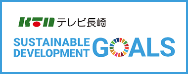 SDGs