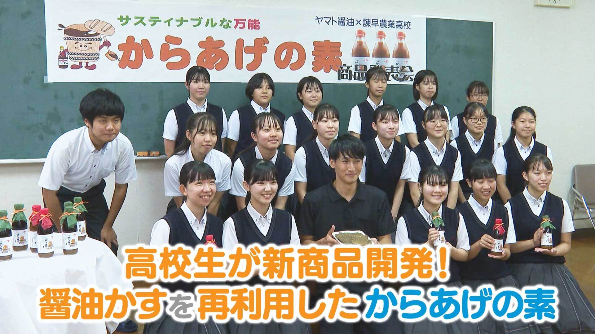 未来を笑顔にするために for the future smile - 第59回 2025年10月18日(土)放送