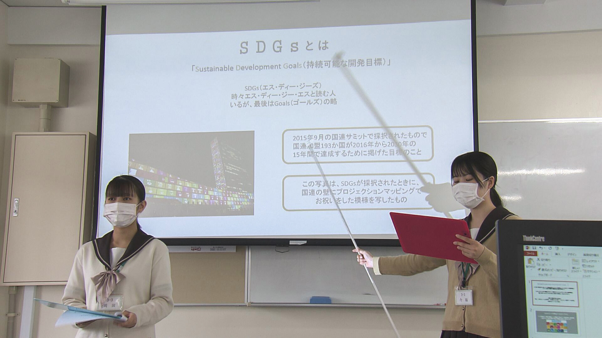 長崎女子商業高等学校 Ktnテレビ長崎