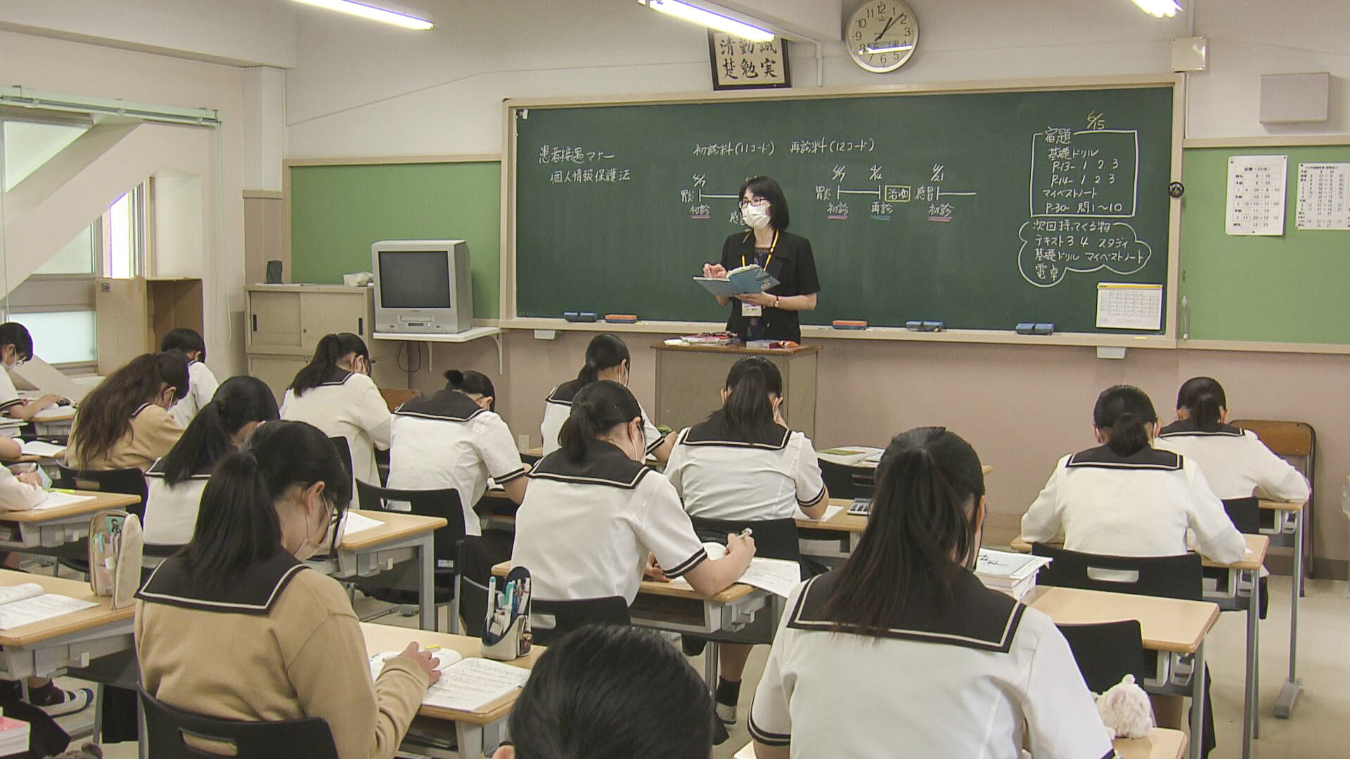 長崎女子商業高等学校 Ktnテレビ長崎