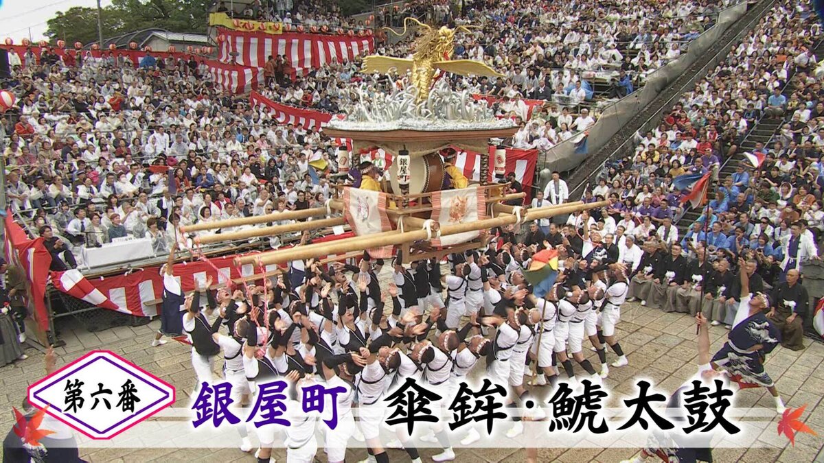 銀屋町】傘鉾・鯱太鼓（2024）｜モッテレ｜KTNテレビ長崎