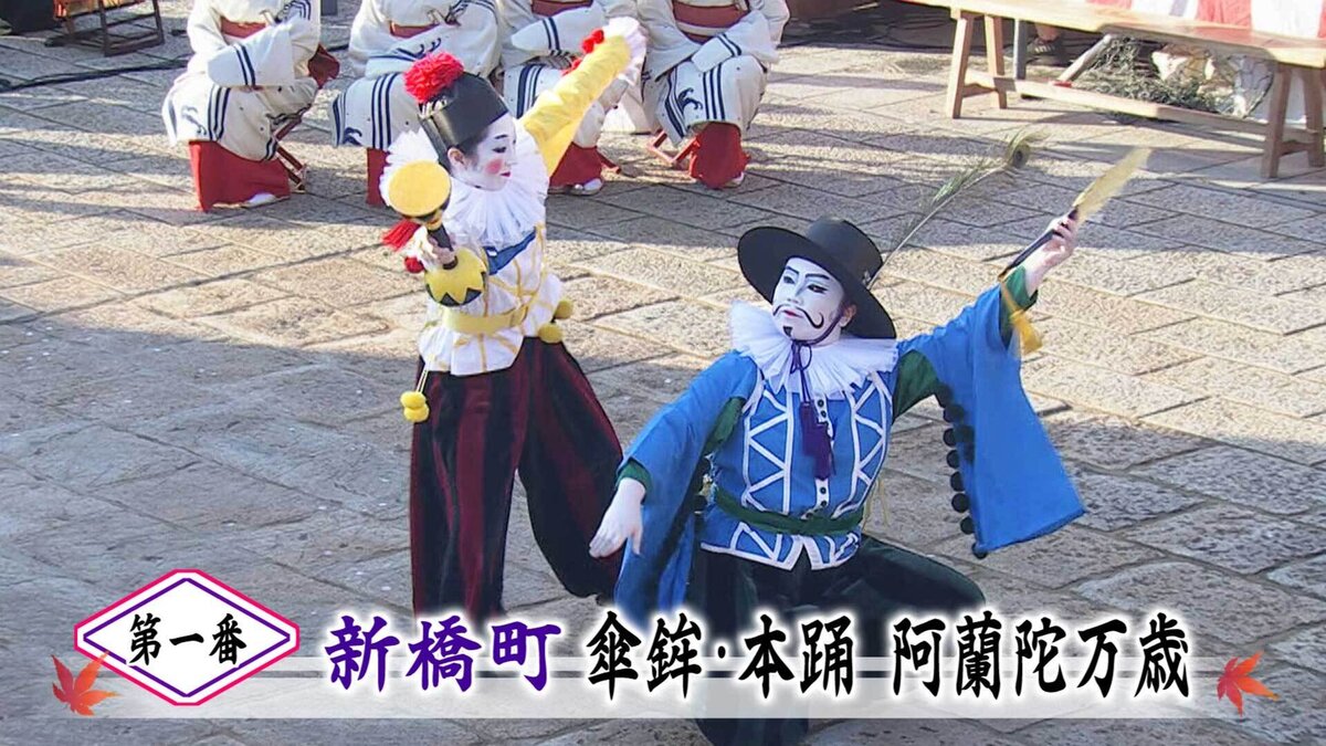 新橋町】傘鉾・本踊 阿蘭陀万歳｜モッテレ｜KTNテレビ長崎