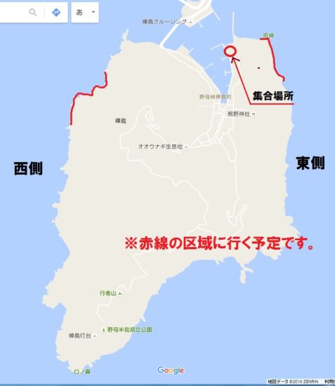 「ガタガタ探検隊」開催!