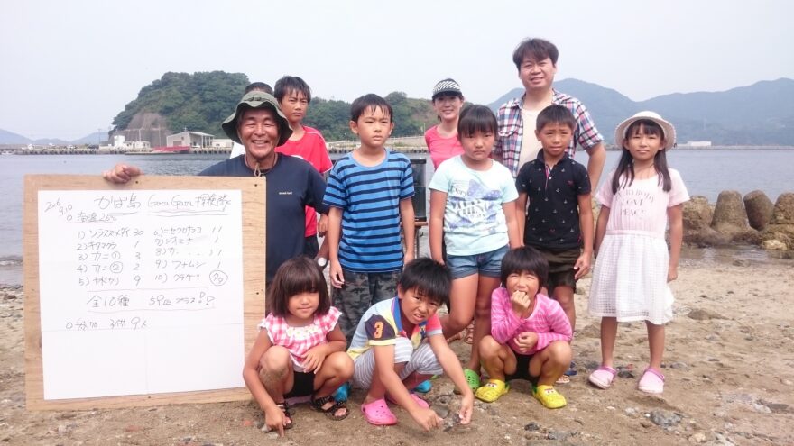 ガタガタ探検隊in長崎　レポート