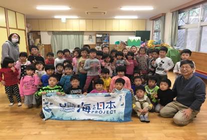 第５回出前授業「かえるを通して海と川のつながりについて知ろう！」