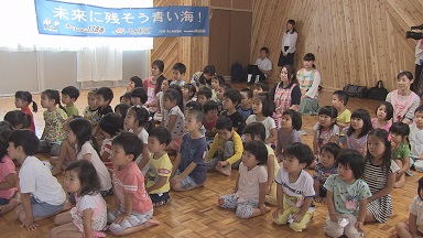 6月14日KTNみんなのニュースから～幼稚園児が海洋環境を学びました