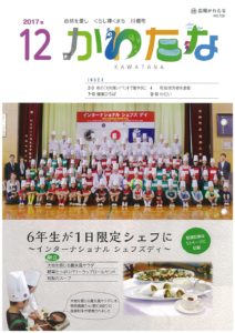 fo-ramu 04