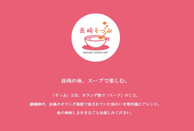 「新・ご当地グルメ　レシピカード」ができました！
