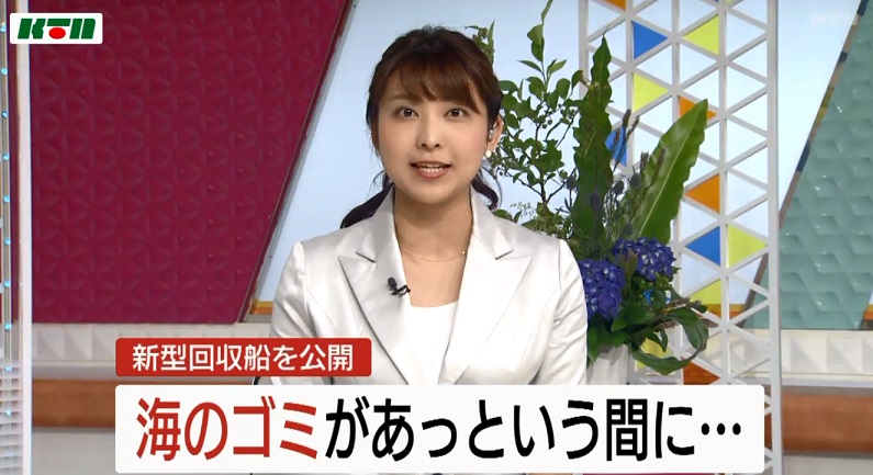 海のゴミを効率的に回収　新型船を公開～ＫＴＮプライムニュース